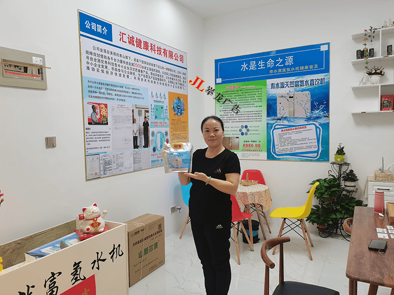 霞山富氢水机加盟店4