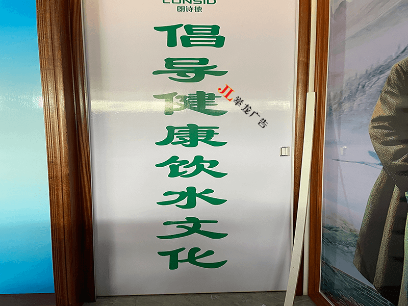 朗诗德1