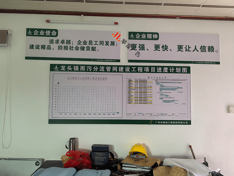 龙头雨污项目工程3