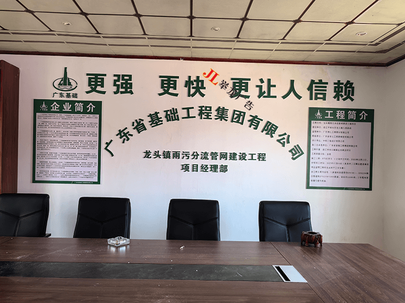 龙头雨污项目工程4