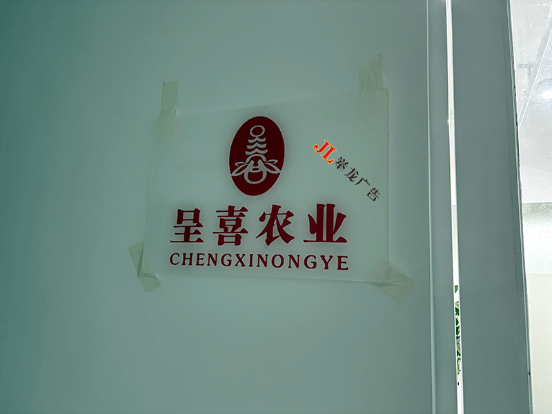 呈红农业